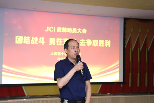 <b>ӭJCI֤Žսֱǰȥȡʤ</b>