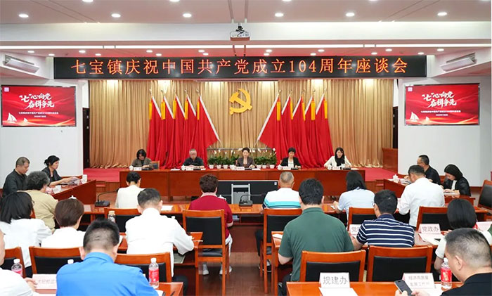 <b>���ߡ����򵳡�������� | ������ǲμ��߱�����ף�й�����������104������̸��</b>