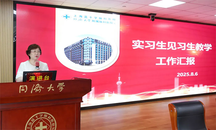 <b>淶ǿں ܴ  ˾רݰҽԺչʵϰѧר</b>