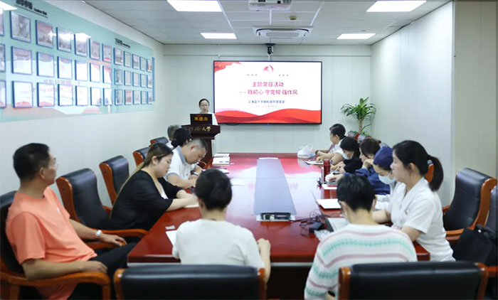 <b>˼������ �������� | �Ϻ���ʮ���Կ�ҽԺ��֧����չ���⵳�ջ</b>