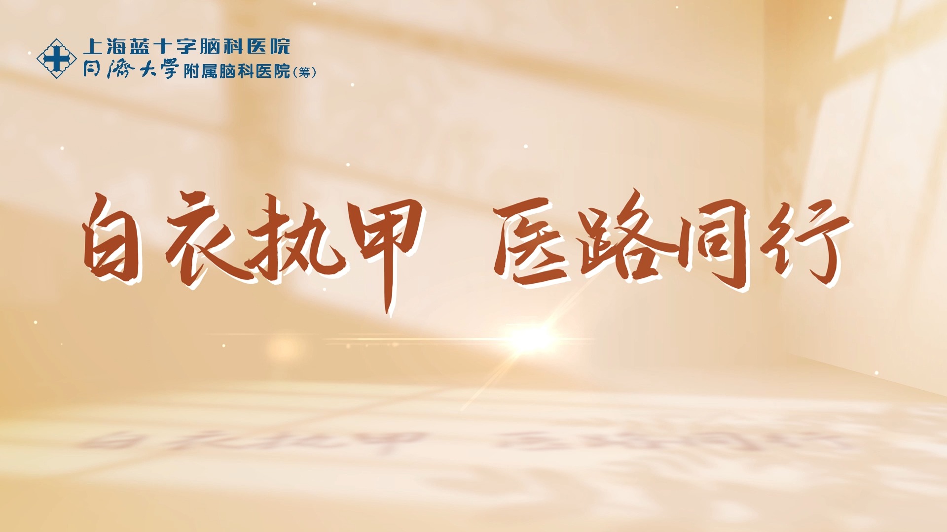 ܰ󲡻Ƴ⣡¾8йҽʦڣףȫҽʦտ֣