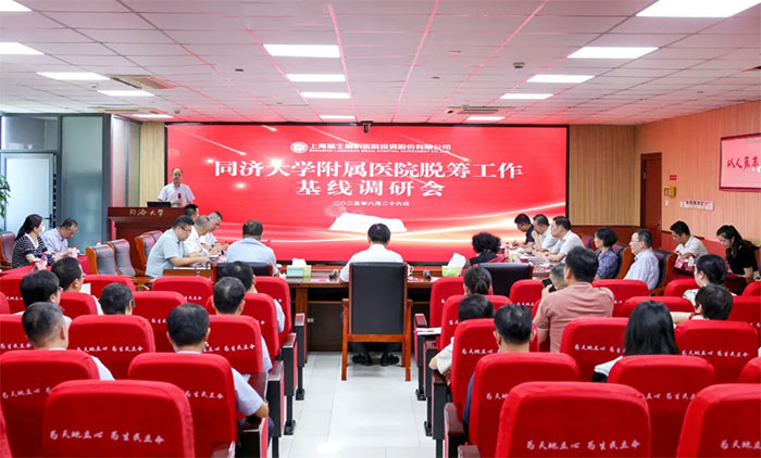 <b>���ľ������ѳ� �������ı��ƪ | �����Կ�׿��ǿ���³�һ��ʵ�ص�����Ժ����ҽԺ���蹤��</b>