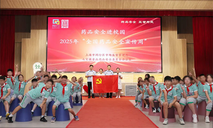 <b>ϺʮԿҽԺУ԰ ꡰҩȫ</b>