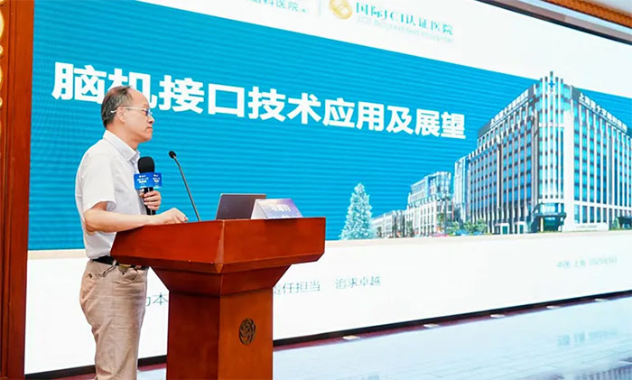 <b>��Ժ��ҫ��Ժ�������μ��Ϻ�������ҽҩ��ҵЭ��2025�������������ڴ���չ��̳�������ⱨ��</b>