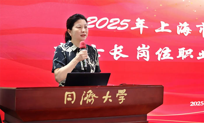 <b>ܻػ | ϺҽƻʿλְҵԺ˳ٰ</b>