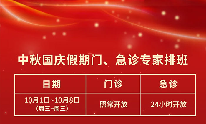 桿ϺʮԿҽԺ2025졢˫ڼżﰲ