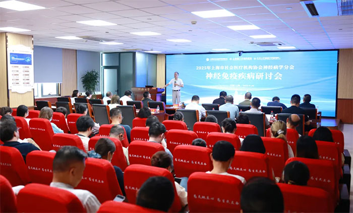 <b>۽ǰ  | 2025ϺҽƻЭ񾭲ѧֻ߼ֻʮֳɹٿ</b>